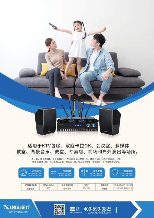 Digital Wireless Microphone System for KTV, Home Karaoke, and Commercial Venues